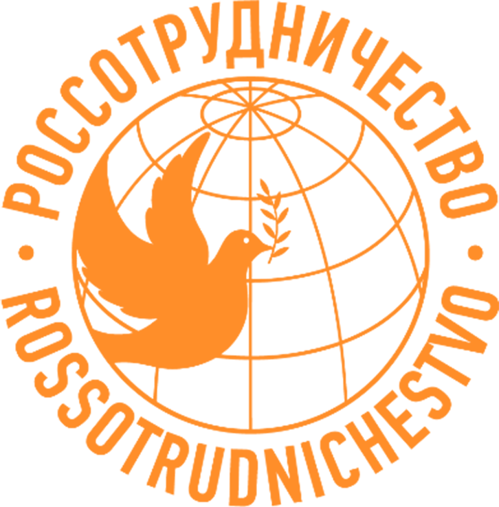 Логотип россотрудничество