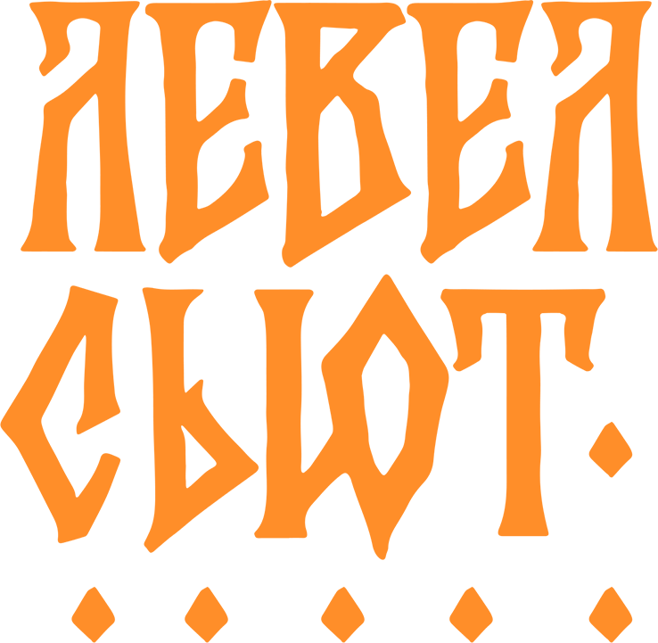 Логотип Level suit